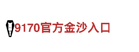 探索kk体育入口电动车的革命性乘坐体验